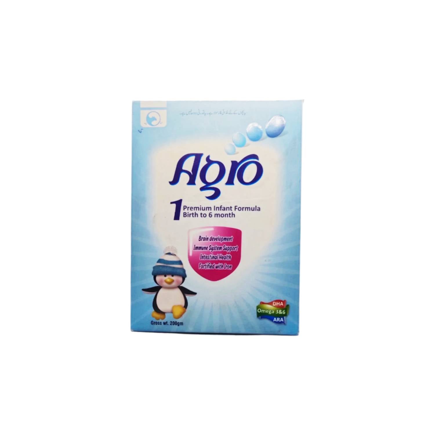 AGRO 1 PREMIUM INFANT FORMULA