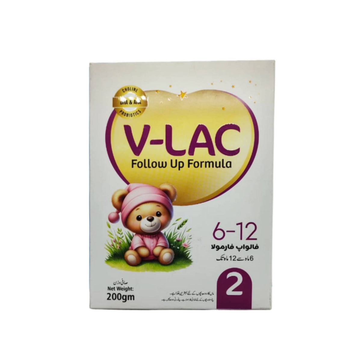 V-LAC 2 200 G