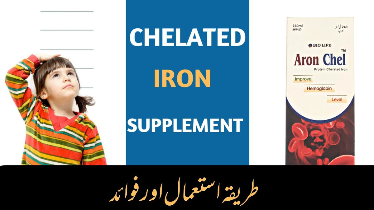 ARON CHEL SYRUP – Ingredients, Uses & Price in Pakistan