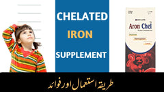 ARON CHEL SYRUP – Ingredients, Uses & Price in Pakistan