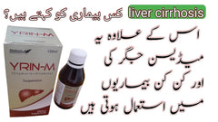 YRIN-M 120ML SUSPENSION – Uses & Price in Pakistan