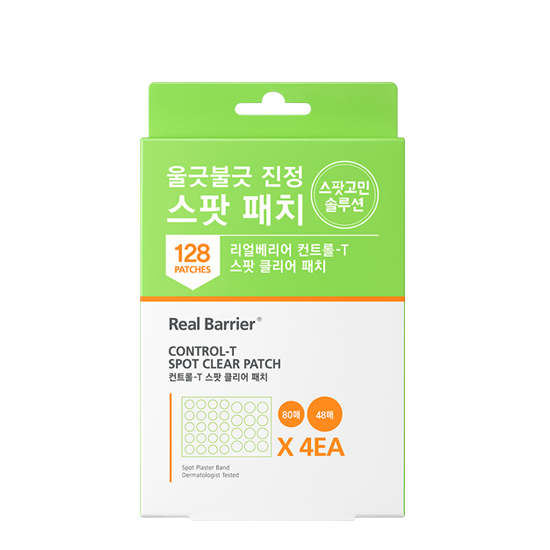 REAL BARRIER CONTROL-T SPOT CLEAR PATCH