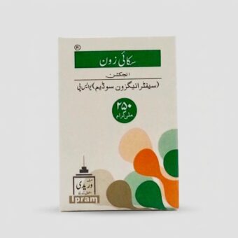 SKY-ZONE Injection | Ceftriaxone Sodium 250mg, 500mg & 1g IM/IV Antibiotic | Pharma Services Group